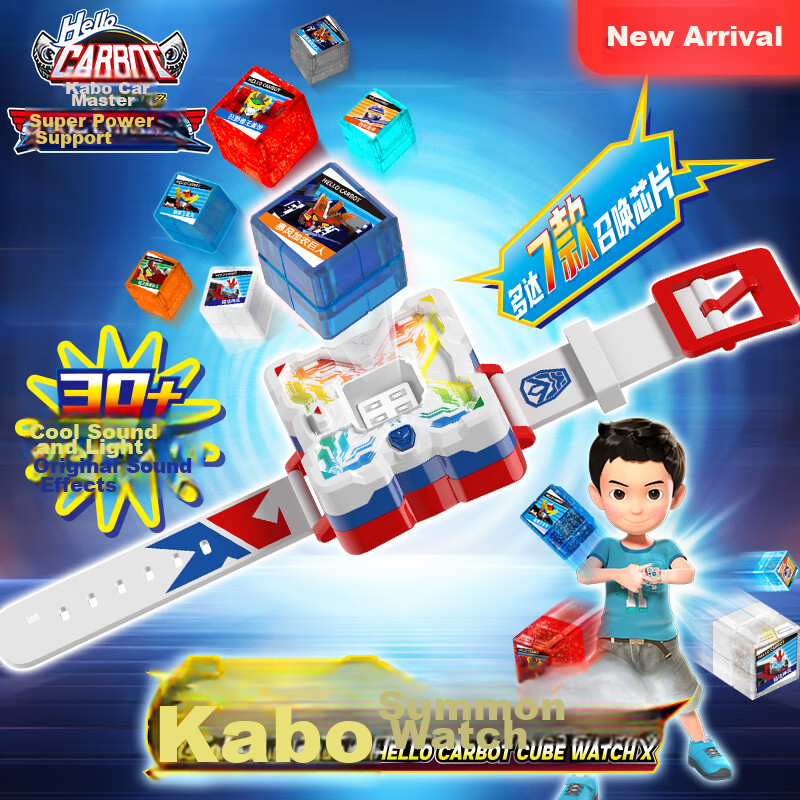 Kabo Car God Super Rescue Summon Watch HCD000