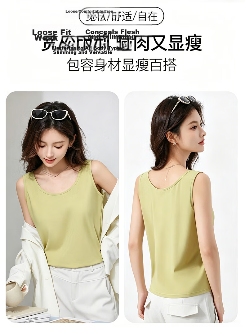 Langsha Women's Camisole Vest 2026 New Ice Silk Sleeveless Outerwear Lightweight Luxury Back-Supporting Side Coverage Top 2