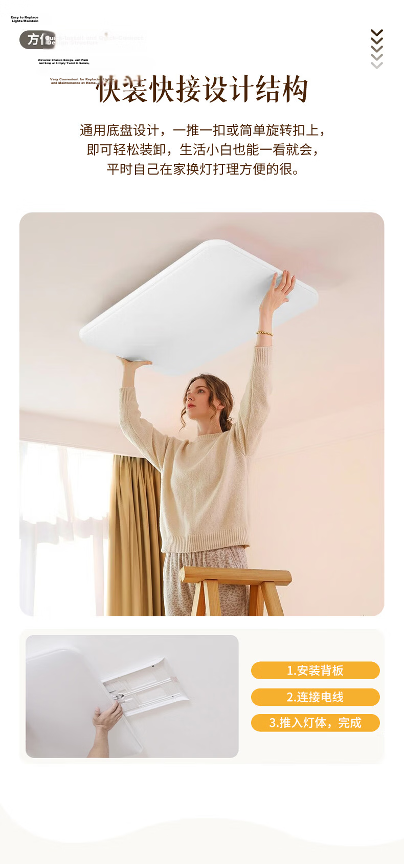NVC Future Light Full Spectrum Eye Protection Ceiling Lamp Ra98 Smart Control Bedroom Light 60W Round White 9
