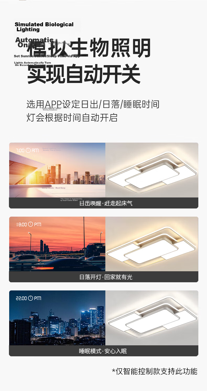 ARROW LED Ceiling Light for Living Room, Bedroom, Dining Room, Nordic Style Lighting Set H 8