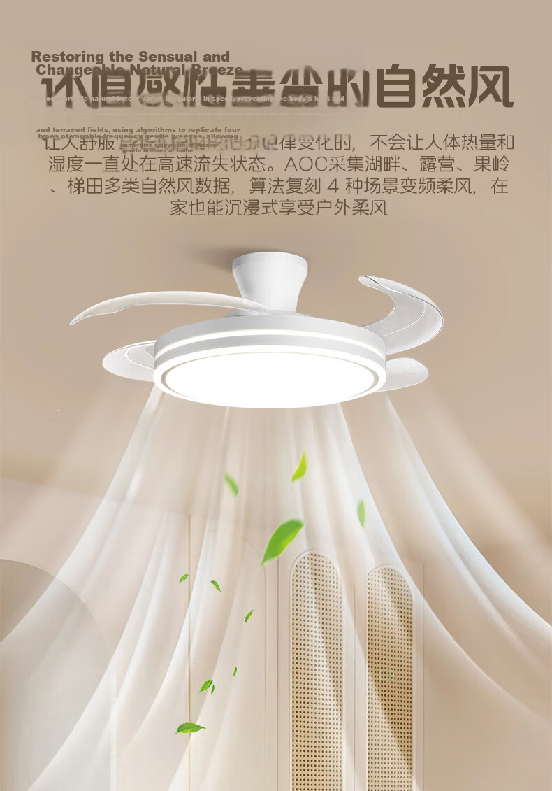 AOC 42-inch Ceiling Fan Light with Pure Light Source for Dining Room, Living Room, Bedroom - Integrated Ceiling Fan Lamp with Installation Included 6
