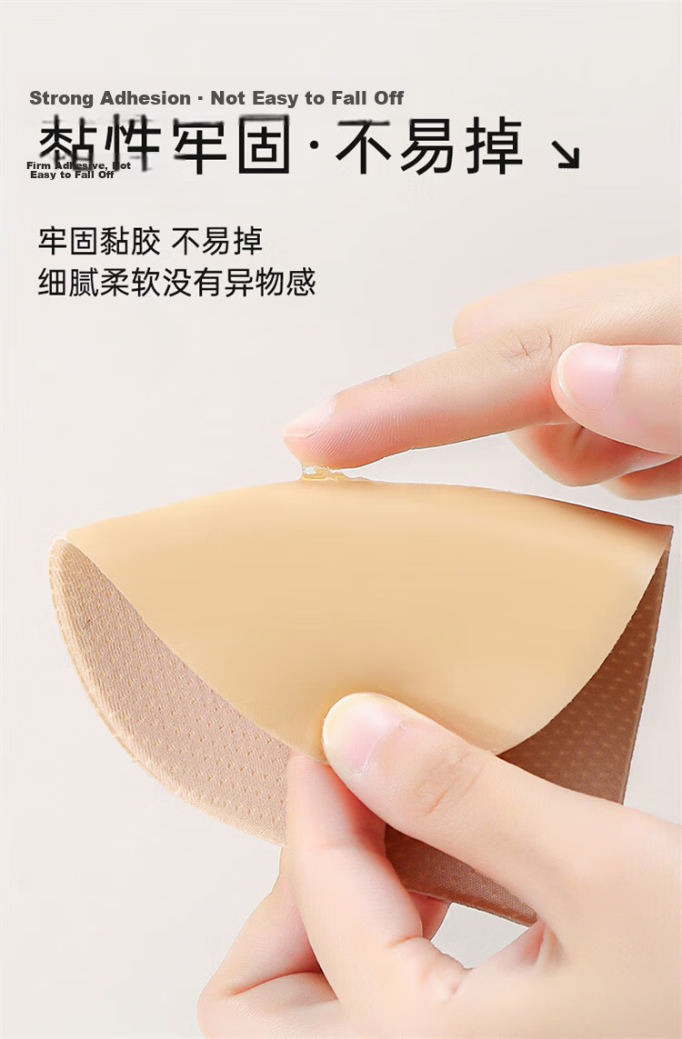 Urban Beauty Women's Adhesive Bra Pads Small Chest Thickened Push-Up Bra Inserts Gather Lift Invisible Breast Pads for Wedding Dress Photography 3