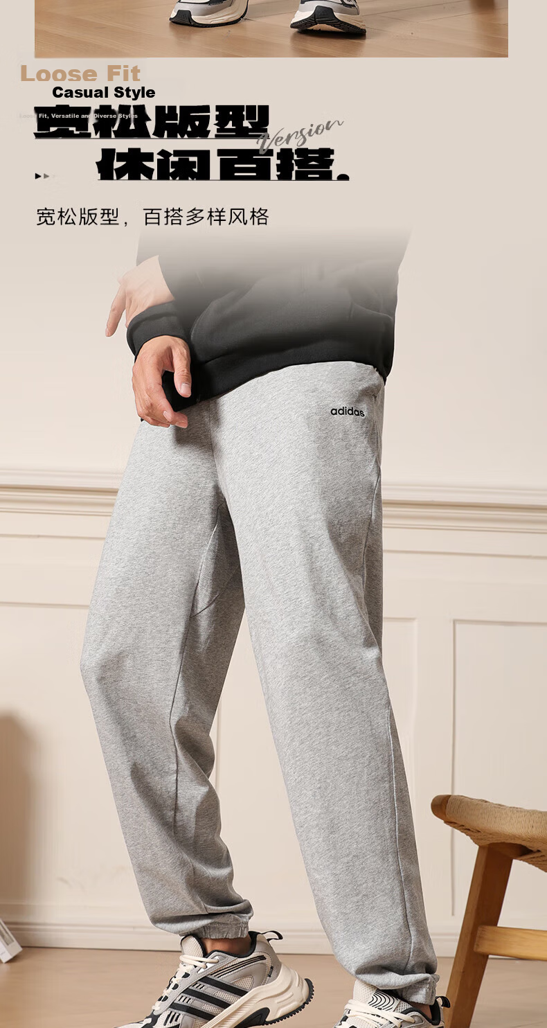 Adidas Outdoor Sports Breathable Training Fitness Running Casual Sports Pants JM2255 S 3
