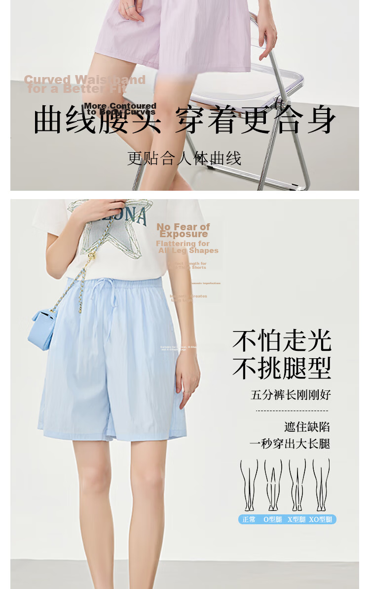 BOPRUIEY Women's Summer Loose Wide-Leg Casual Ice Silk Thin Slim Textured Lazy Sports Five-Point Shorts 4