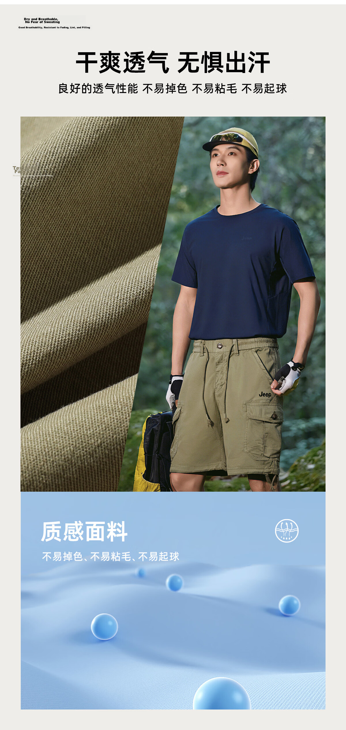 JEEP Men's Shorts Spring Summer 2026 New Straight Loose Breathable Casual Five-Point Thin Pants 3