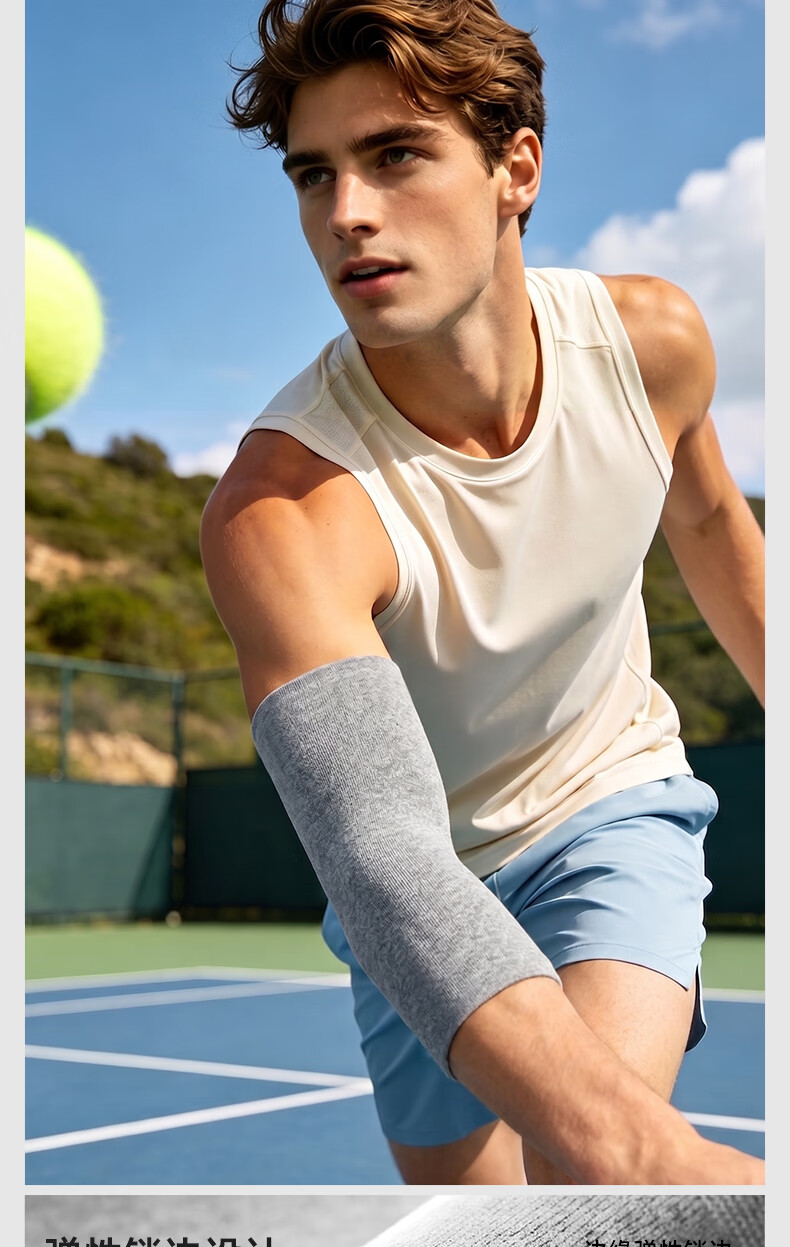MIZUNO Elbow Sleeve Sports Protective Arm Guard High Elastic Fitness Support for Men and Women Basketball Running Warm Gray Single Piece 012-00M 8