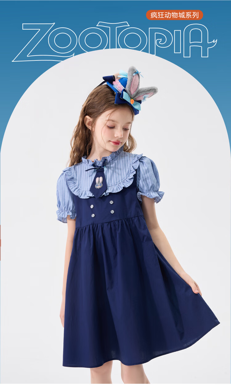 Disney Girls Bunny Police Officer Dress Children's Summer 2026 New Stylish Little Girls Two-Piece Princess Dress 3