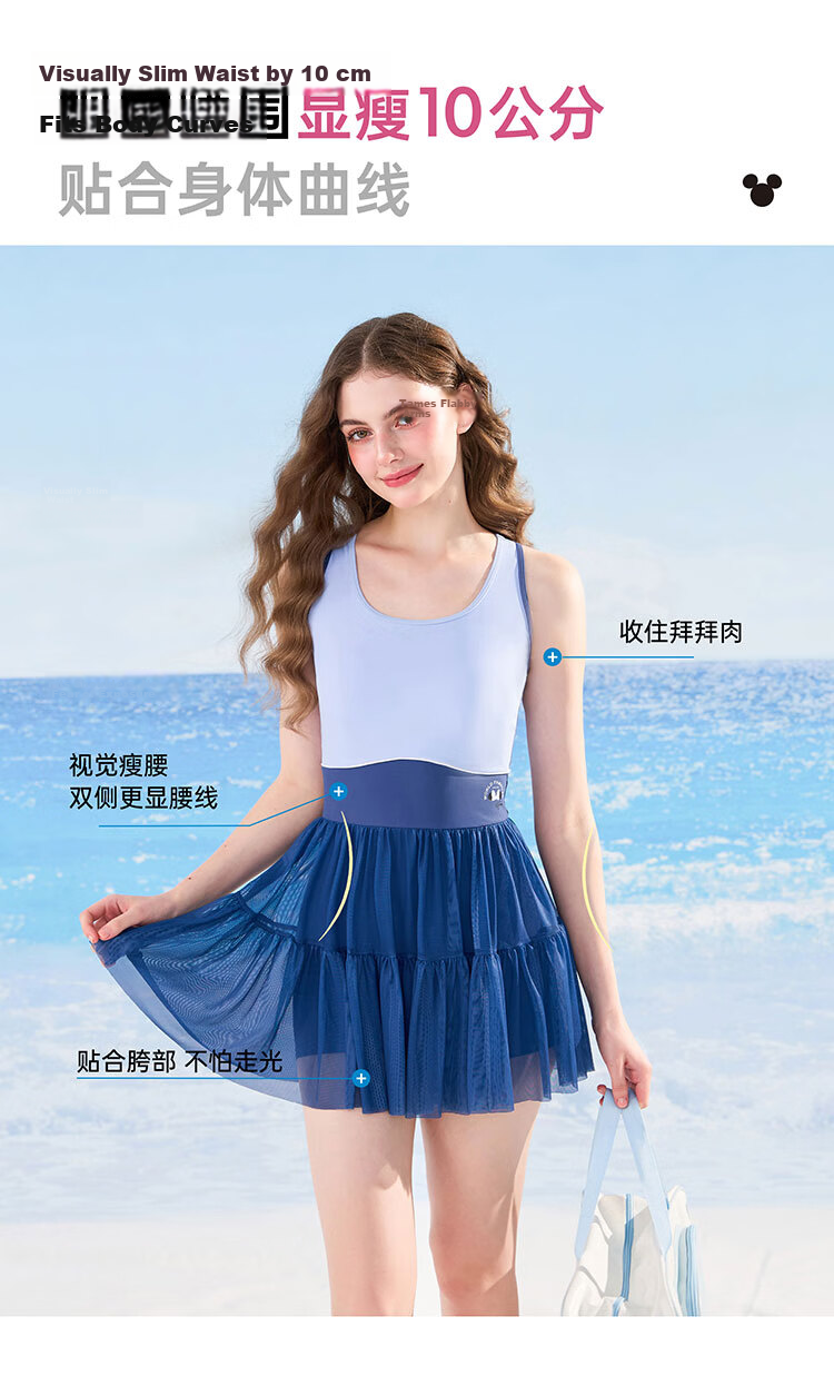 Disney Women's Premium Slimming One-Piece Skirt Swimsuit for Adults Beach Vacation D16067S2G Blue 2XL 4