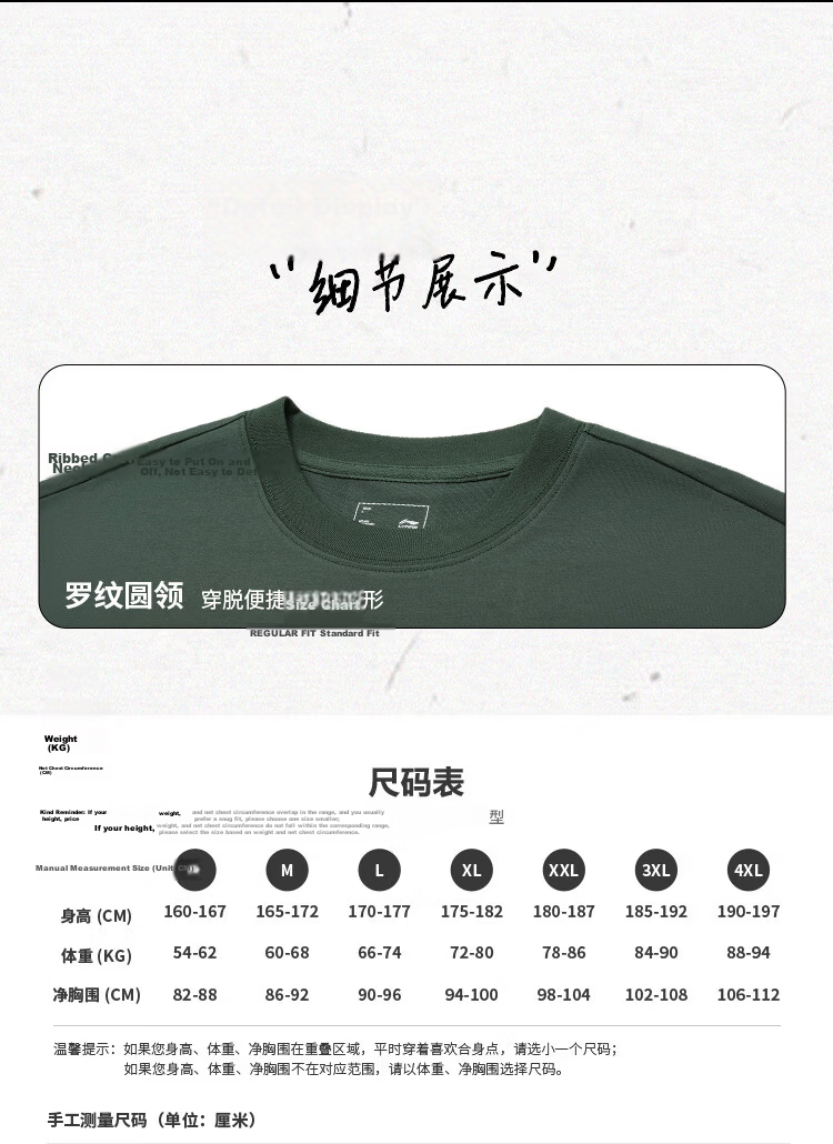 LI-NING Men's Summer 2026 New Comfortable Breathable Short Sleeve Crew Neck Casual Printed Sports T-Shirt 11