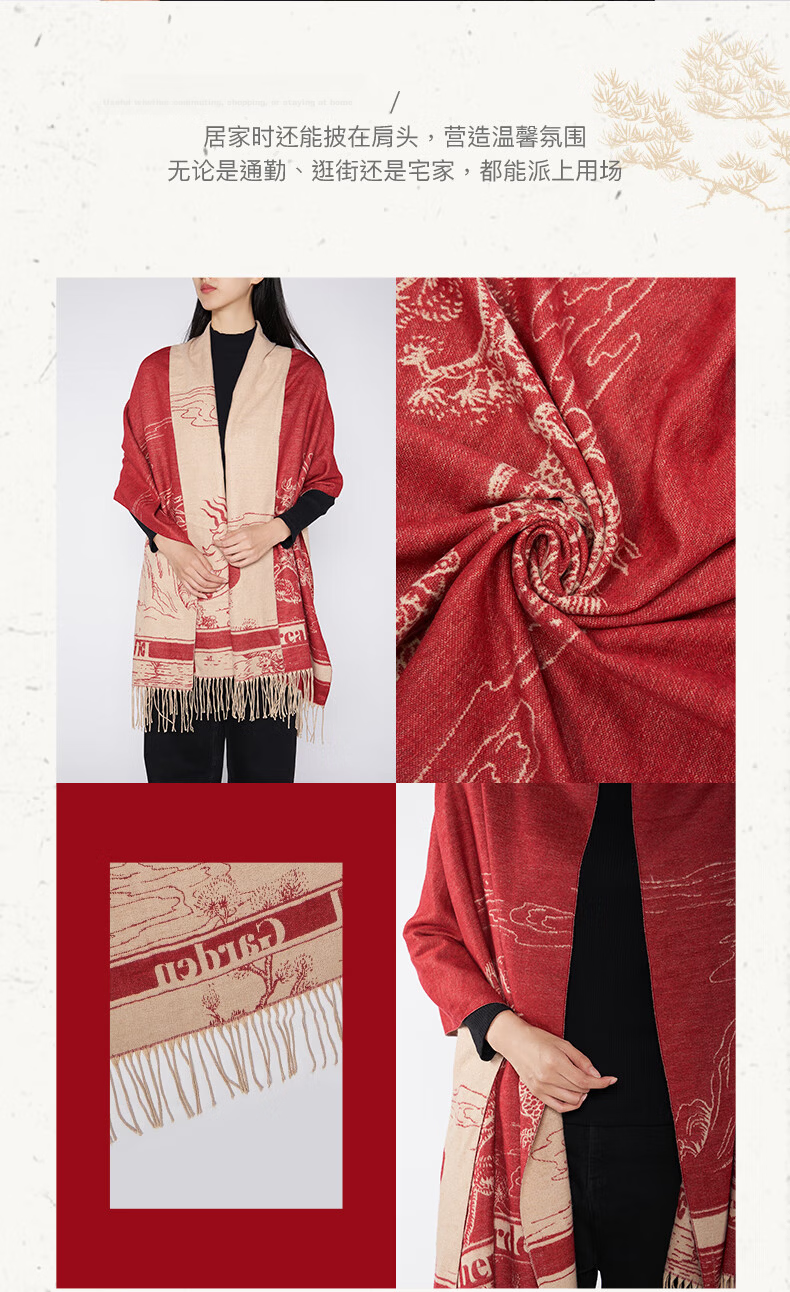 British Museum Oriental Dream Jacquard Qiji Red Shawl Scarf Spring Gift for Girls Birthday Graduation 10