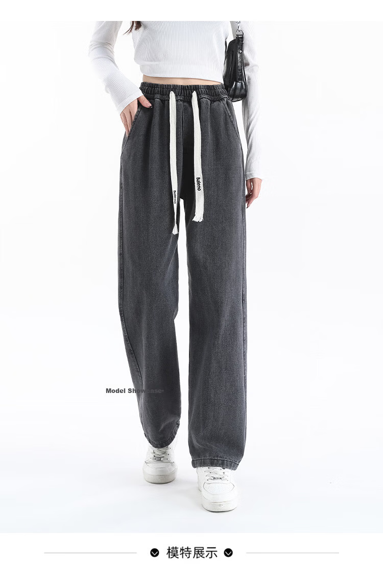 Baleno Women's Wide-Leg Jeans Casual Loose Straight-Leg Pants Spring Autumn Youth Simple Drawstring Trousers 11