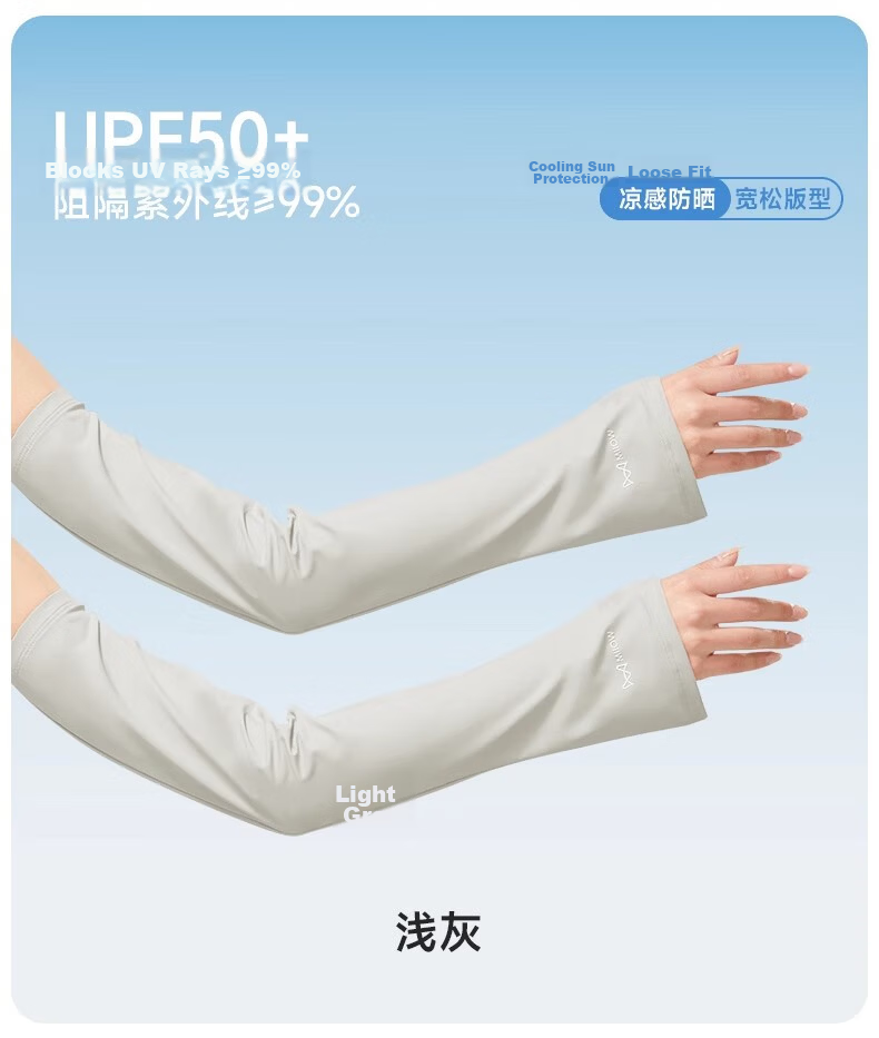 Miiow Ice Silk Sun Protection Sleeves for Women Summer Loose UV Protection Driving Arm Sleeves 2026 14