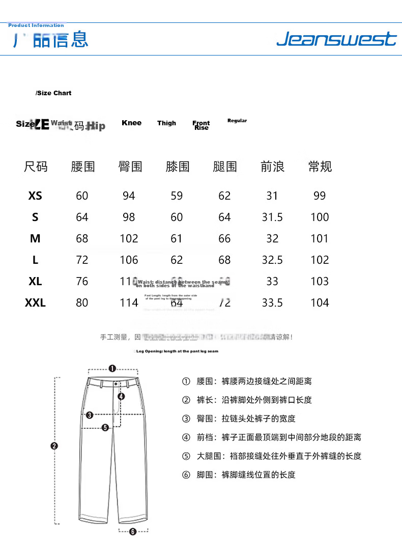 Jeanswest High Waist Women's Flared Jeans 2026 Spring Summer Slim Fit Retro Blue Wide Leg Pants S 9