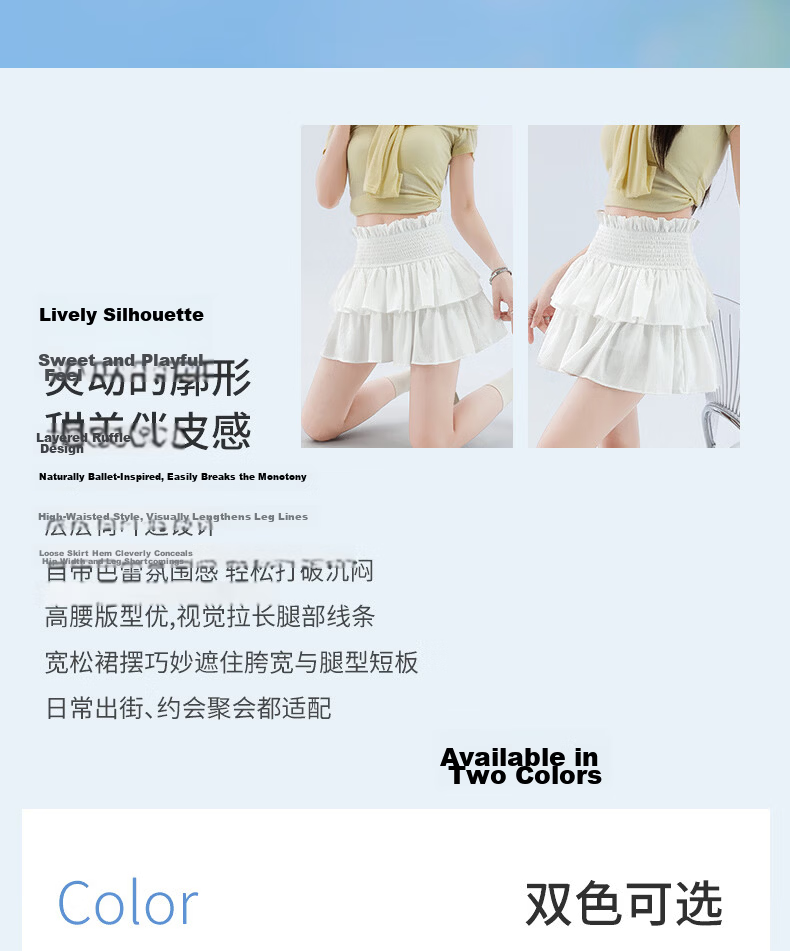 Langsha Ballet Short Skirt Women's Summer New Elastic Waist A-Line Pleated Lace Ruffled Puff Skirt Fashion Sweet Style 2