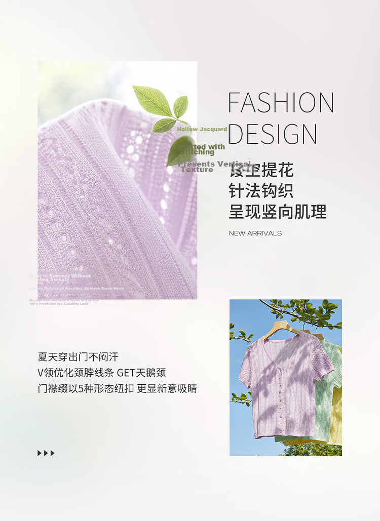 Shangdu Bira Linen Lyocell Knitwear Women Spring Summer Sweet Youthful V-Neck Hollow Texture Short Sleeve Cardigan Top 2