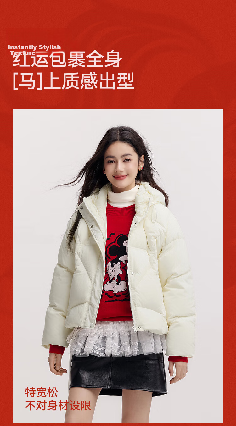 Semir 90% Down Jacket for Women, Winter Short Style Loose-Fitting Hooded Slimming Thick Coat, Red, 101125113005 3