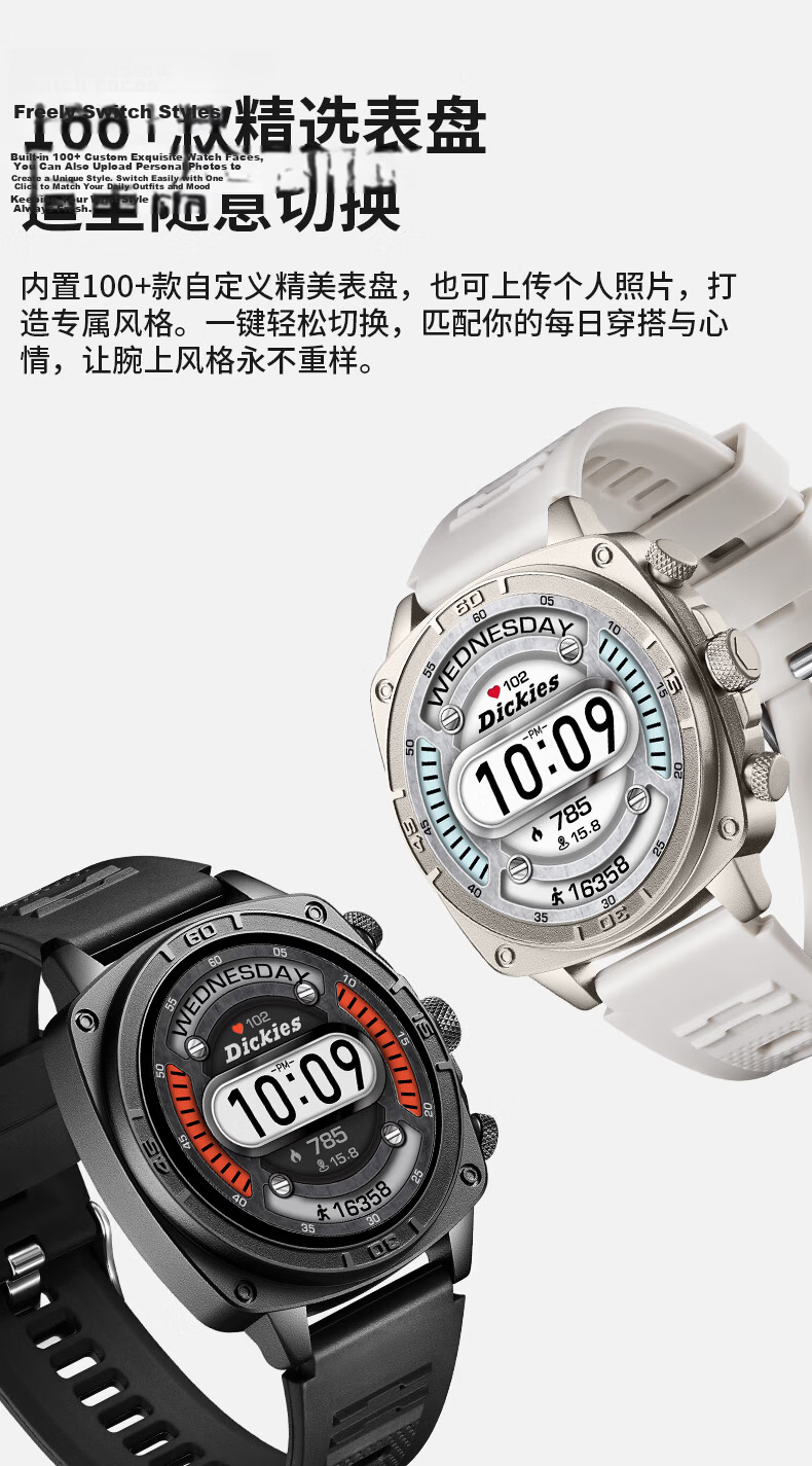 Dickies Smart Sports Watch Student Heart Rate Blood Oxygen Sleep Monitoring Bluetooth Call Waterproof Multifunction CL-747 Black 10