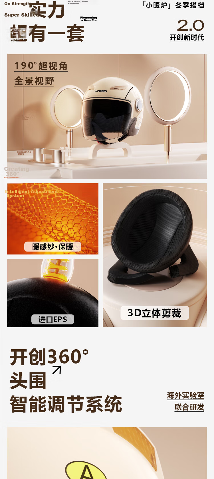 FOREVER 3C Certified Electric Vehicle Helmet, Summer Sun Protection Breathable Motorcycle Warm Safety Helmet, Adjustable Head Circumference, Unisex All-Season Universal Electric Scooter 3/4 Helmet with Double Visor, 320 Champagne Color 2