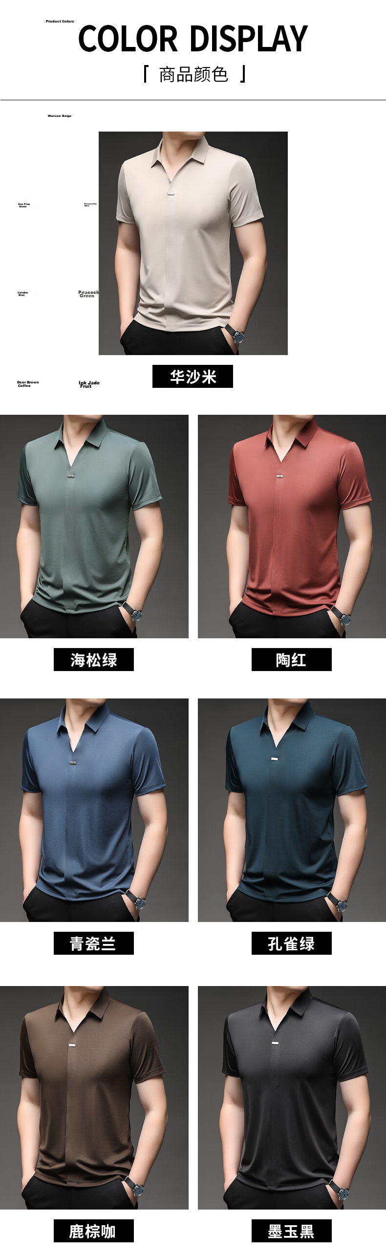 Pierre Cardin Men's Short Sleeve T-Shirt Ice Silk Seamless Slim Fit High-End Business Polo Shirt Blue M Summer 2026 New 6