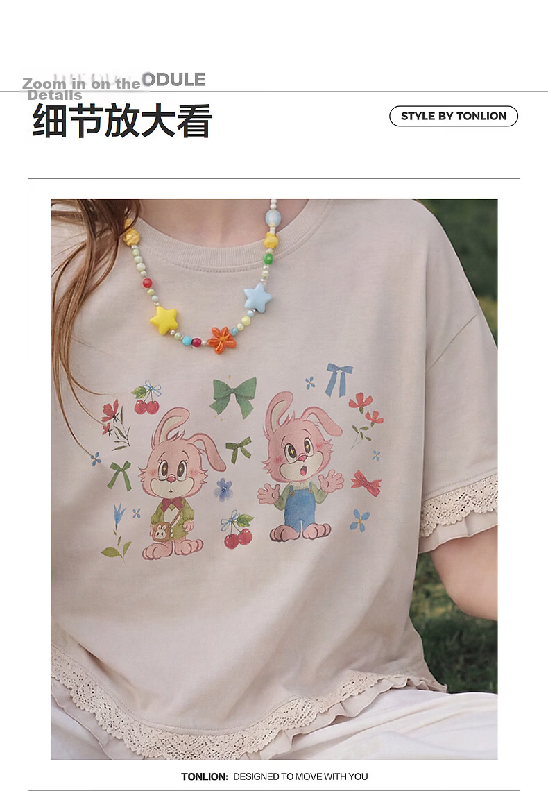 TonLion 2026 Summer Women's Patterned Mid-Length Short Sleeve T-Shirt Loose Casual Versatile Lace Fashion High-End Women's T-Shirt 3
