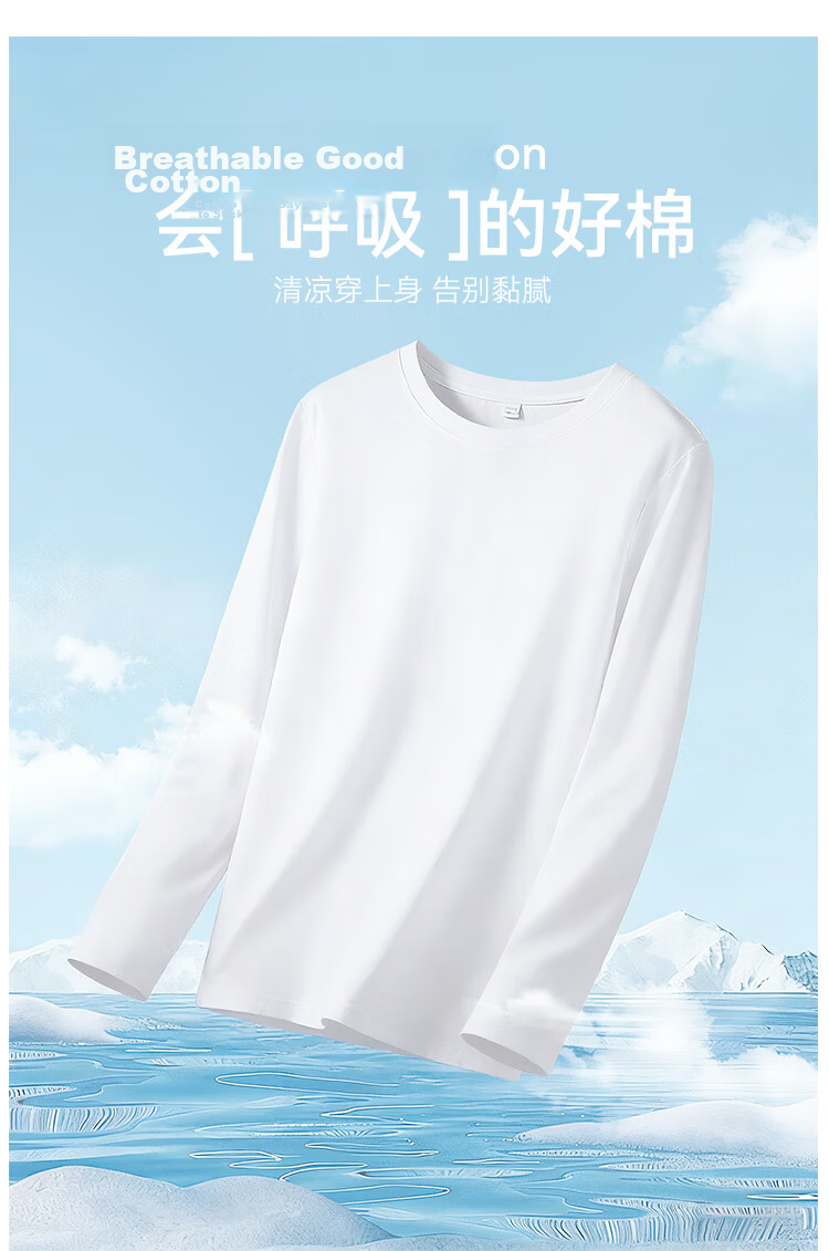 Nanjiren Long Sleeve T-Shirt Men Spring Autumn Basic Solid Color Crew Neck Loose Fit Pure Cotton Top Unisex 6