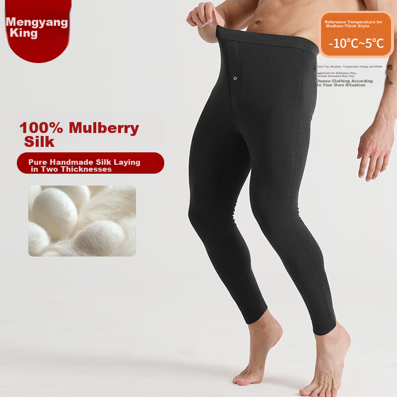Mengyangwang Men's Thermal Pants 100% Mulberry Silk Filled Cotton Pants Thickened Winter Warm Underwear for Middle-aged and Elderly Men in Northeast Cold