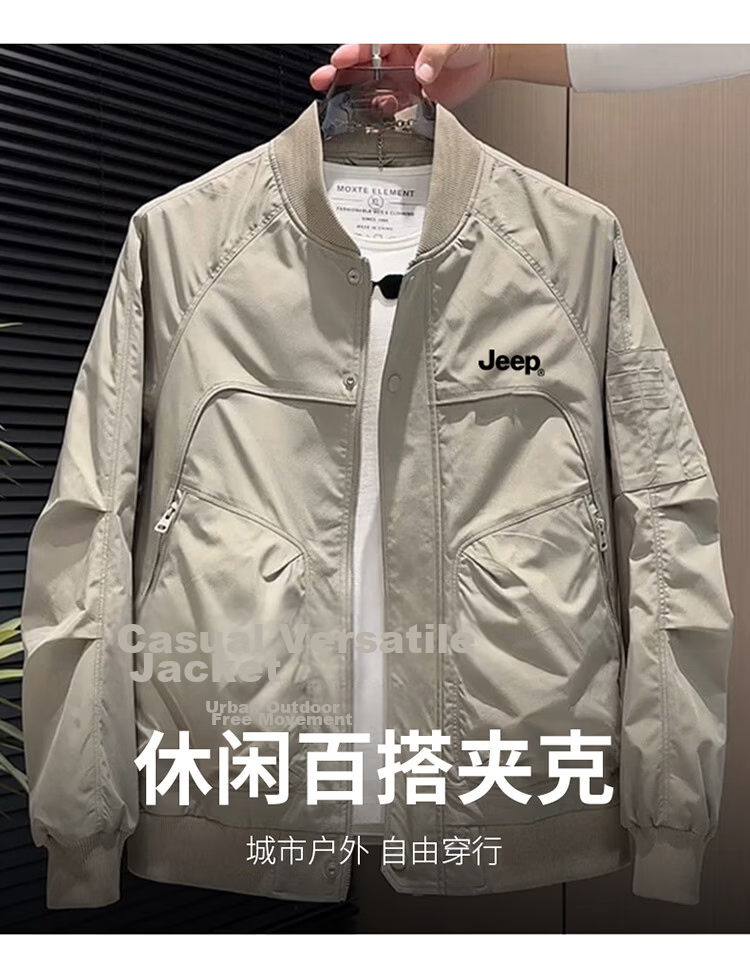 JEEP Men's Spring Autumn Khaki Baseball Collar Loose Shell Jacket M 2