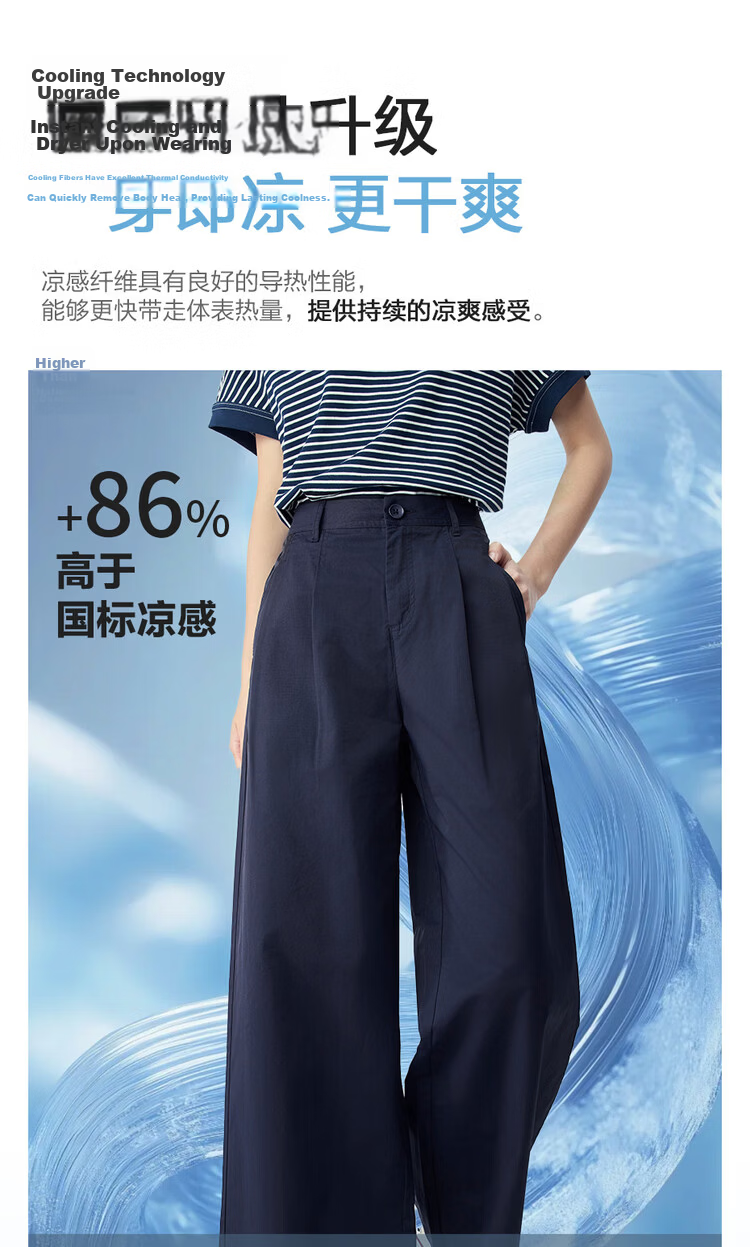 Giordano Women's Pants 2026 Summer Black Technology Cooling Pleated High-Waist Casual Wide-Leg Trousers 05416310 6