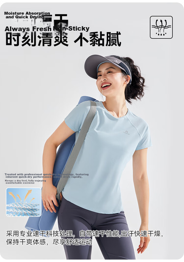 Pioneer Camp Women's Quick-Dry T-Shirt Summer New Breathable Sports Quick-Dry Outdoor Fitness Running Crew Neck Short Sleeve Top 2