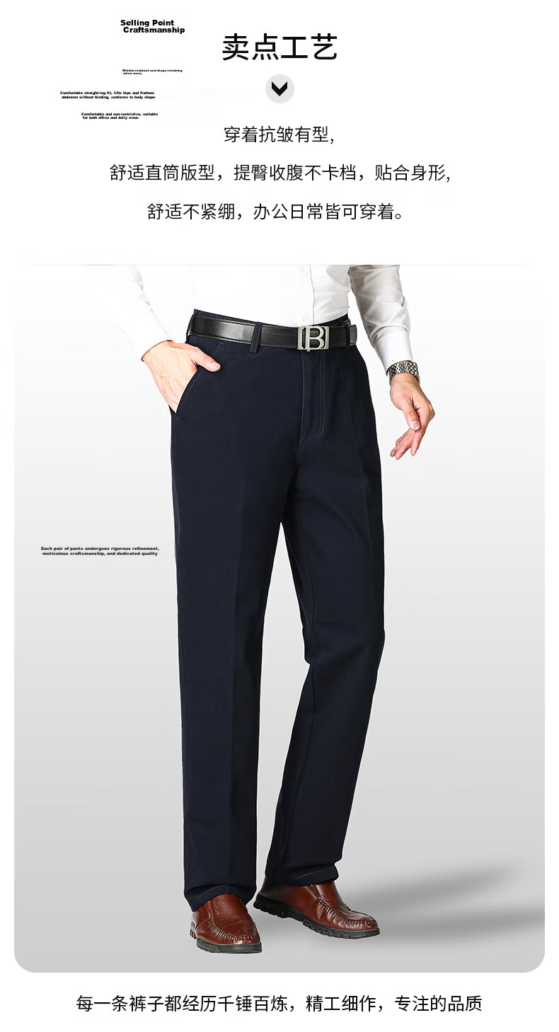 FIRS Long Staple Cotton Men's Spring Autumn New Business Loose Straight Casual Pants Dad Work Pants 3