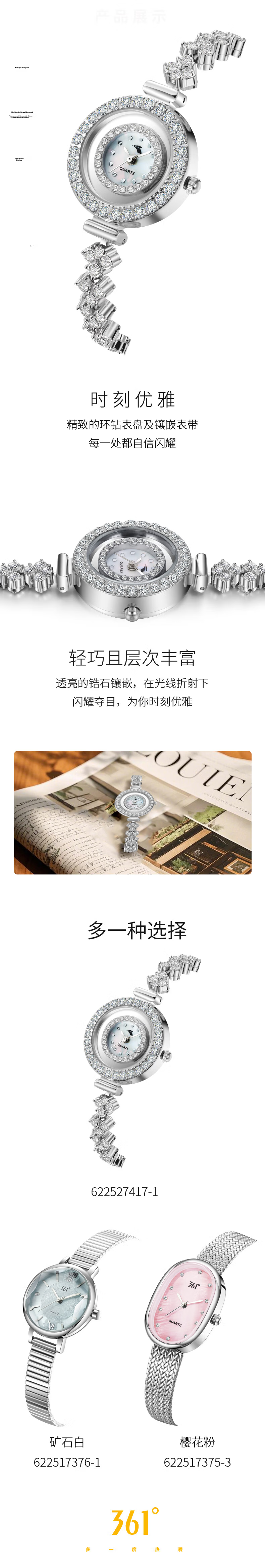 361° Mermaid Watch for Women Luxury Small Dial Anniversary Gift Birthday Present for Girlfriend Wife Ladies Wristwatch 2