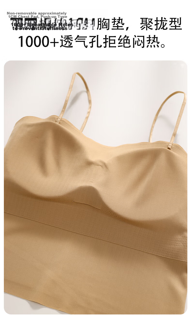 Free Style Ice Silk Camisole Women's Vest Summer Seamless Bra Innerwear Slimming Anti-Expansion Wearable Outerwear 5