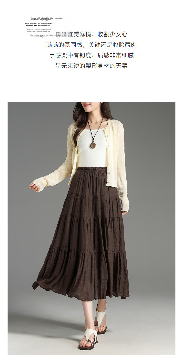 Demana Elegant Spring Elastic High-Waist Patchwork Slimming A-Line Skirt for Women 6