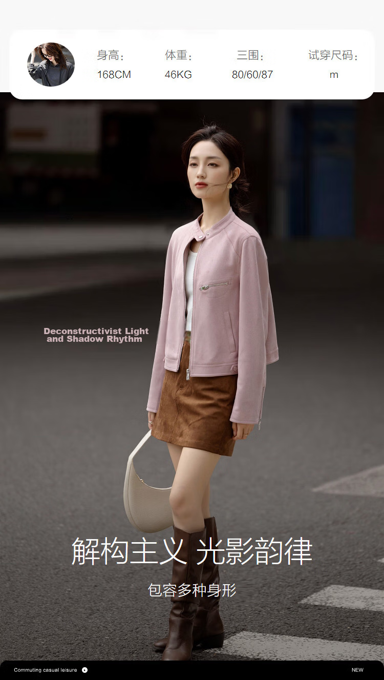 Demana Sweet Cool Korean Style Spring Stand Collar Suede Splice Zipper Decorative Jacket Short Petite Women's Coat 11
