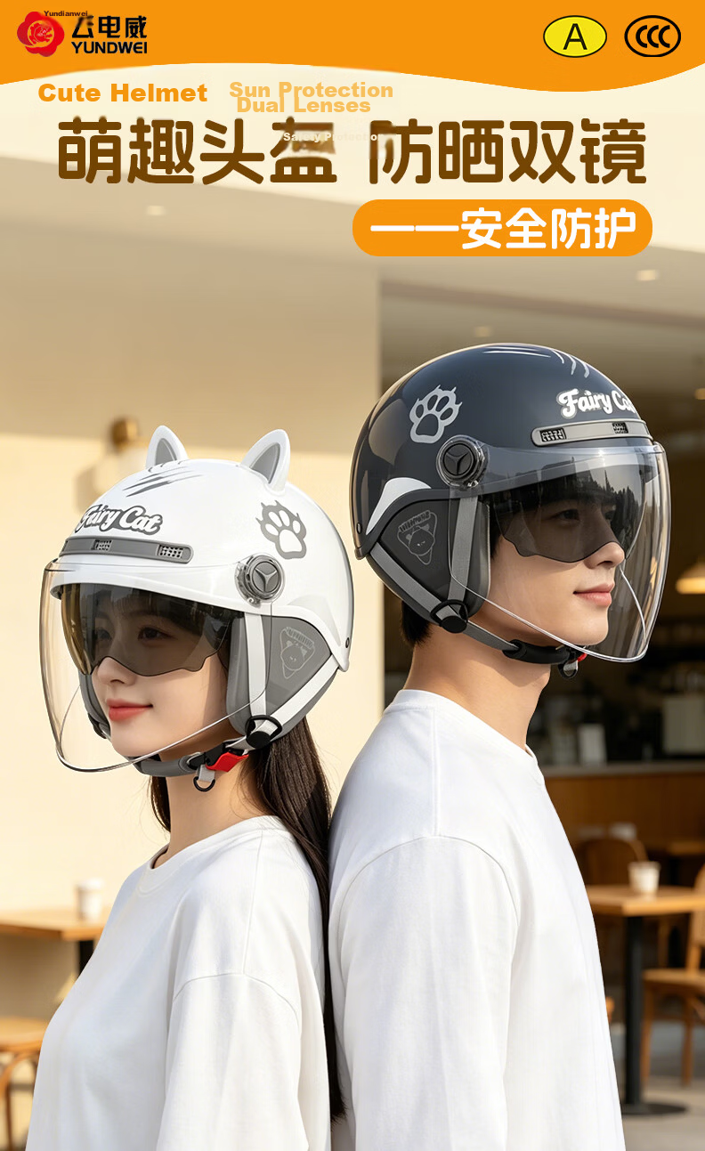 Yundianwei Parent-Child Helmet 3C Certified Electric Vehicle Bluetooth Tail Light Motorcycle Electric Bike Unisex Safety Half Helmet Bluetooth Tail Light Double Visor Four Seasons Summer Special Gray  1