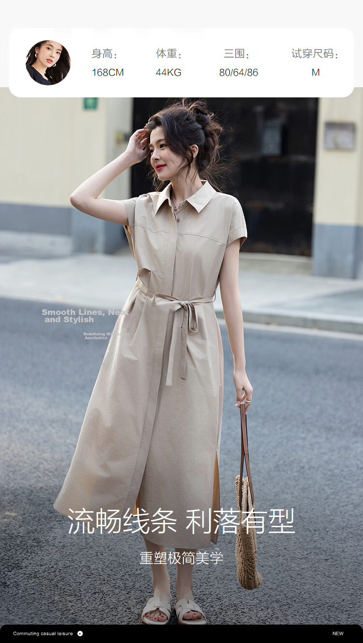 Demana [Black Technology Sorona] Summer Polo Collar Slim Adjustable Waist Slimming Dress for Women High-End Feel 12