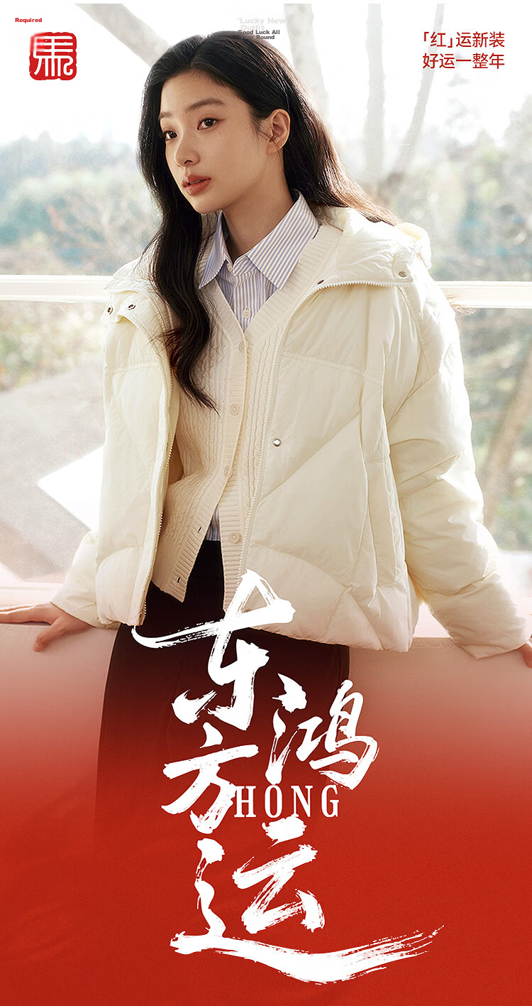 Semir 90% Down Jacket for Women, Winter Short Style Loose-Fitting Hooded Slimming Thick Coat, Red, 101125113005 2