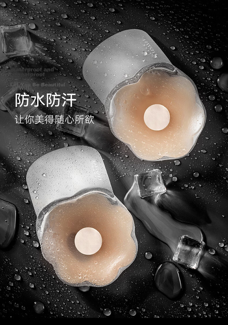 Fensidina Breast Lift Silicone Nipple Covers Invisible Push-Up Pads for Large Bust, Round C/D Cup, Bridal Photoshoot 20