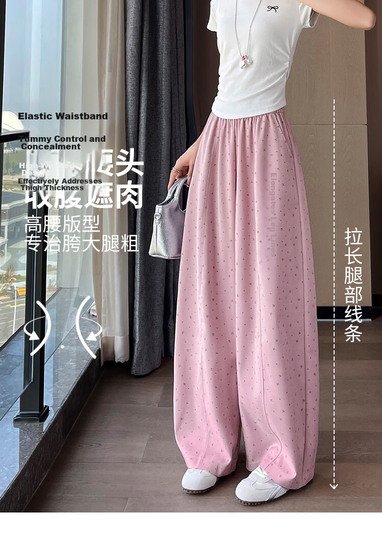 2026 New Summer Women's Loose High-Waist Wide-Leg Floral Casual Pants 4