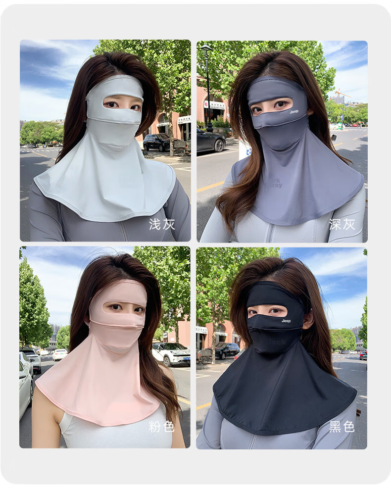 JEEP Women's Sun Protection Face Mask 2026 Summer Neck Guard UV Protection Full Face Cover Sunshade Mask 12
