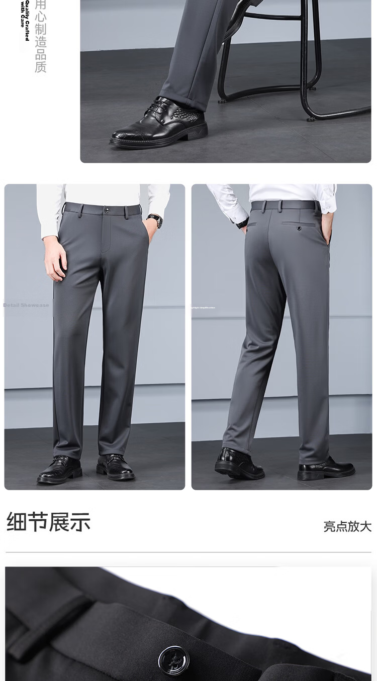 Hodo Men's Casual Pants Four-Season Straight-Leg Wrinkle-Resistant Non-Iron Loose Business Stretch Suit Pants 16