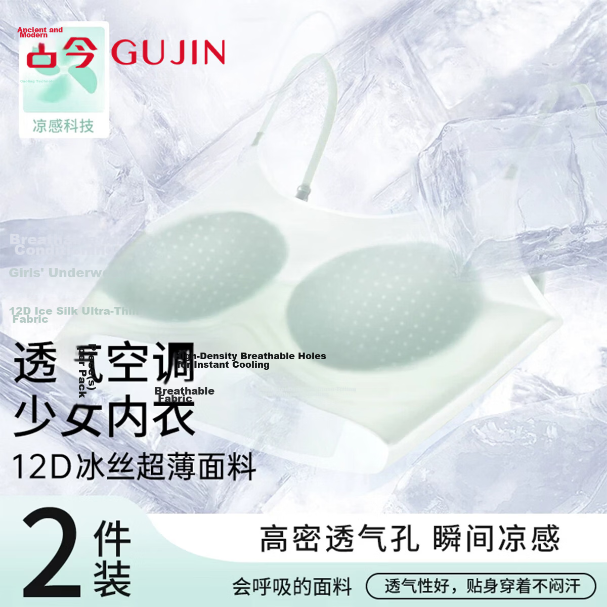GUJIN 2-Pack Cooling Underwear for Girls Children Students High School Development Period Youth Bra Vest