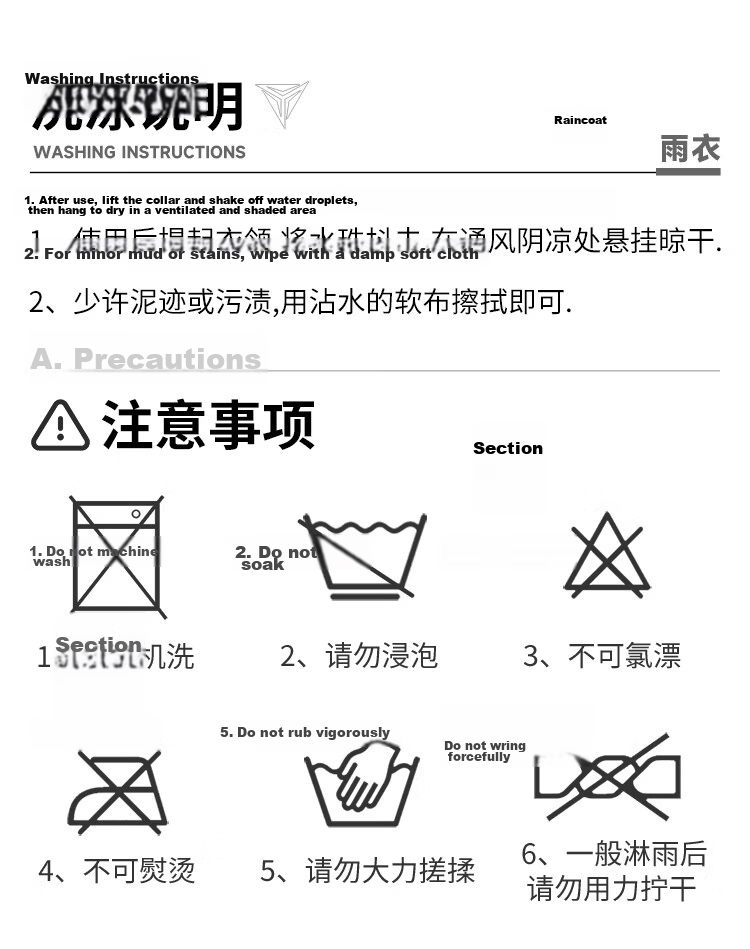 MOTOWOLF Ultra-Thin Split Motorcycle Raincoat and Pants Outdoor Riding Rain Gear for Delivery Riders and Electric Bikes Waterproof Rain Suit 27
