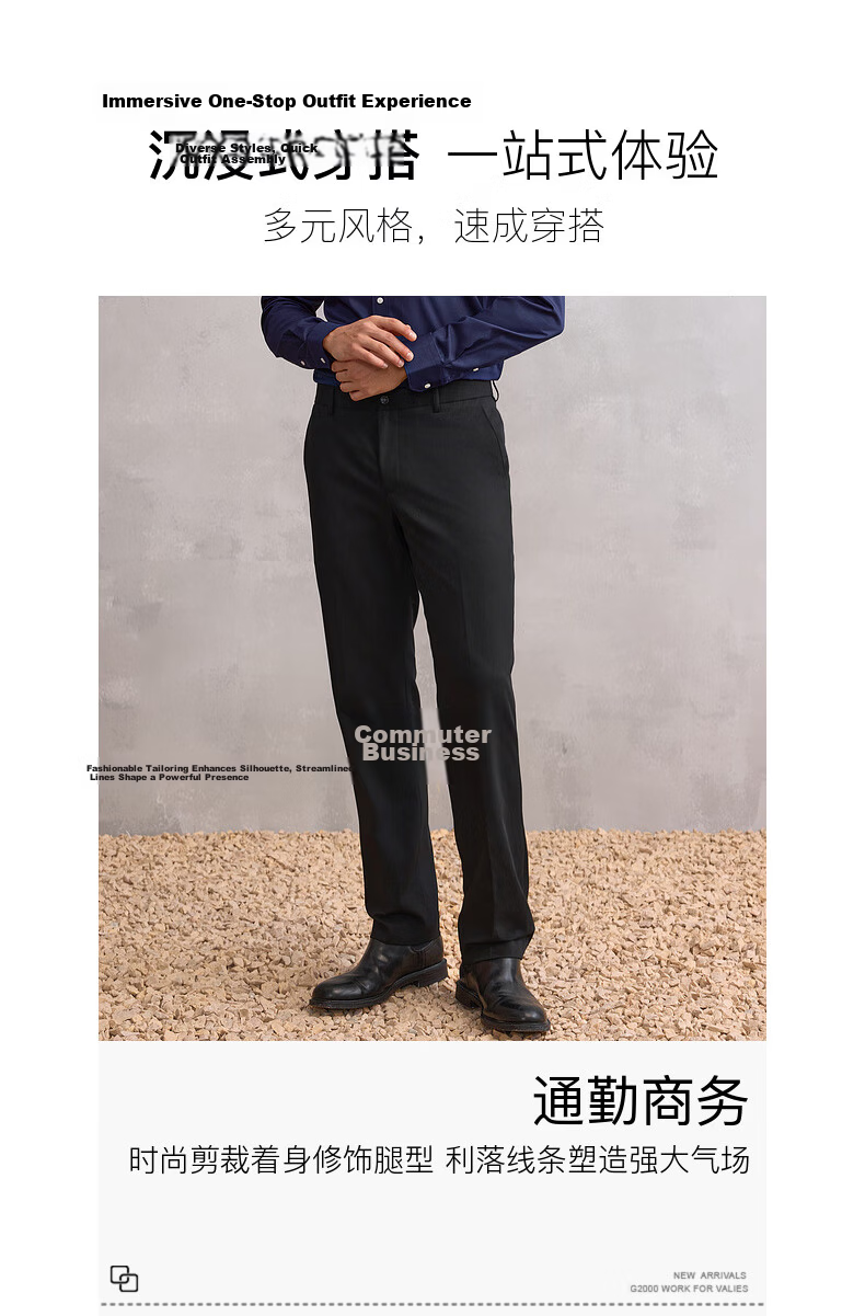 G2000 Men's Spring Autumn Multi-Stretch Business Commuter Anti-Static Antibacterial Dress Pants (Mall Same Style) 3