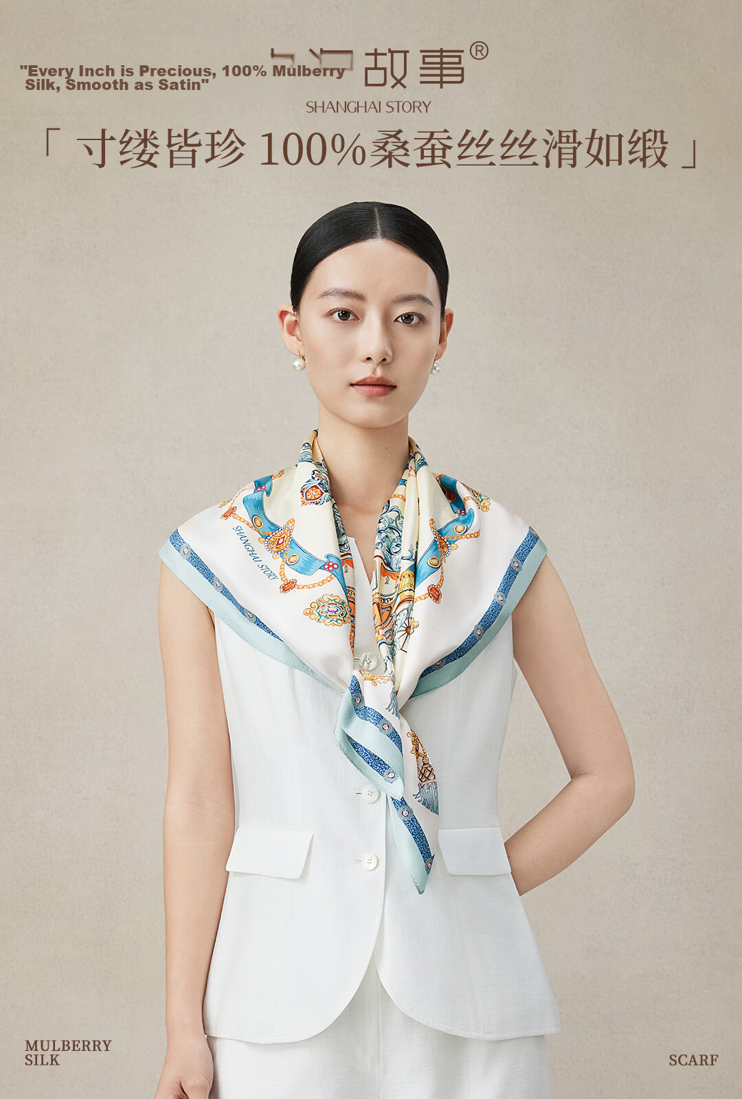 Shanghai Story Spring New 100% Mulberry Silk Printed Square Scarf Chinese Style Women's Silk Scarf Gift Box for Girlfriend 1