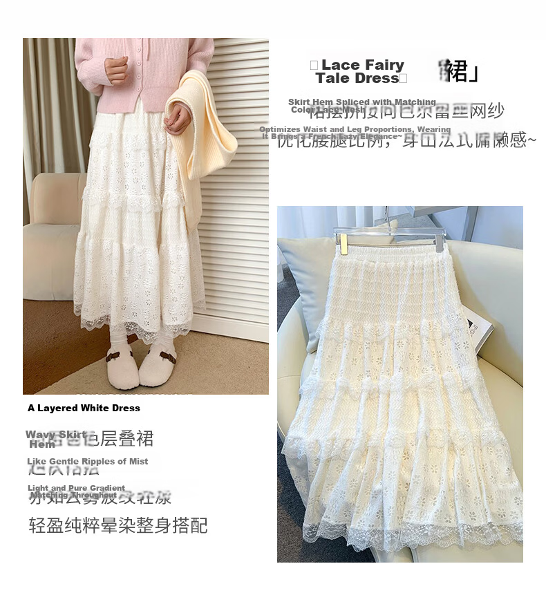 Borui Ballet Style Lace Embroidered Midi Skirt Women Design Spring Summer Cake Skirt Fairy A-Line Puff Skirt 2