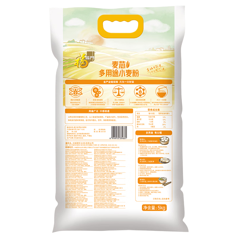 福临门面粉麦芯多用途小麦粉10斤(新老包装更替)  麦芯粉中筋面粉