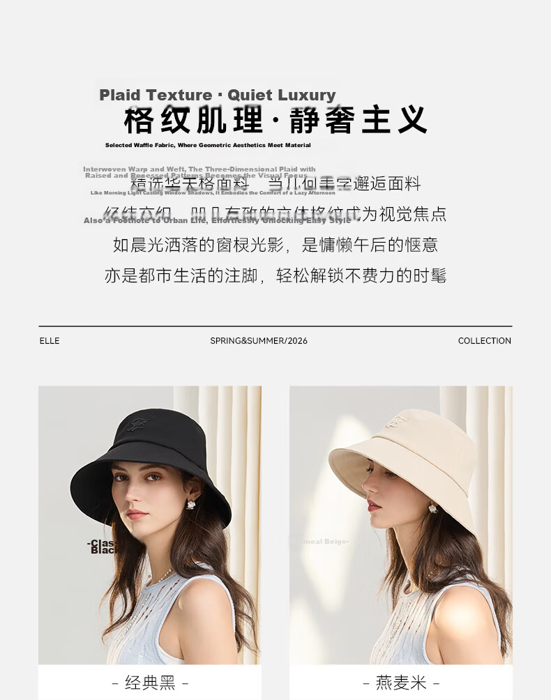 ELLE Waffle Embroidered Fisherman Hat Women's Summer Sun Protection UV Breathable Sunshade Hat Gift 3