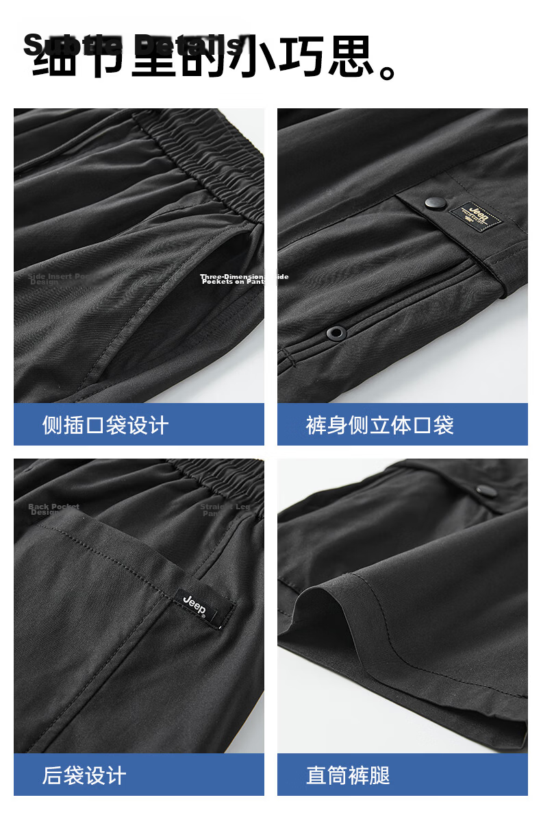 JEEP Men's Shorts Spring Summer 2026 New Straight Loose Breathable Casual Five-Point Thin Pants 9