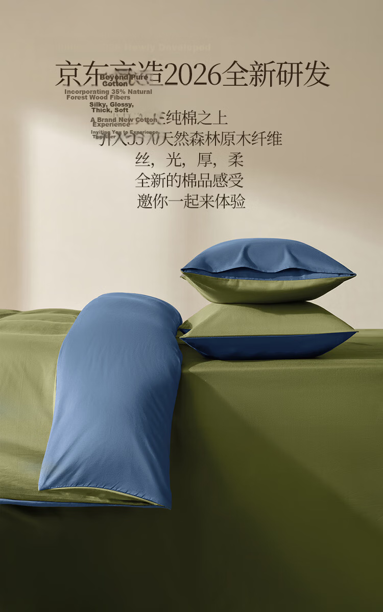 JD Original Vitasong Cotton Bedding Set, 100% Pure Cotton Class A Bed Sheet And Duvet Cover, 220x240cm, for 1.8/2 Meter Bed, Blueberry Grape 4